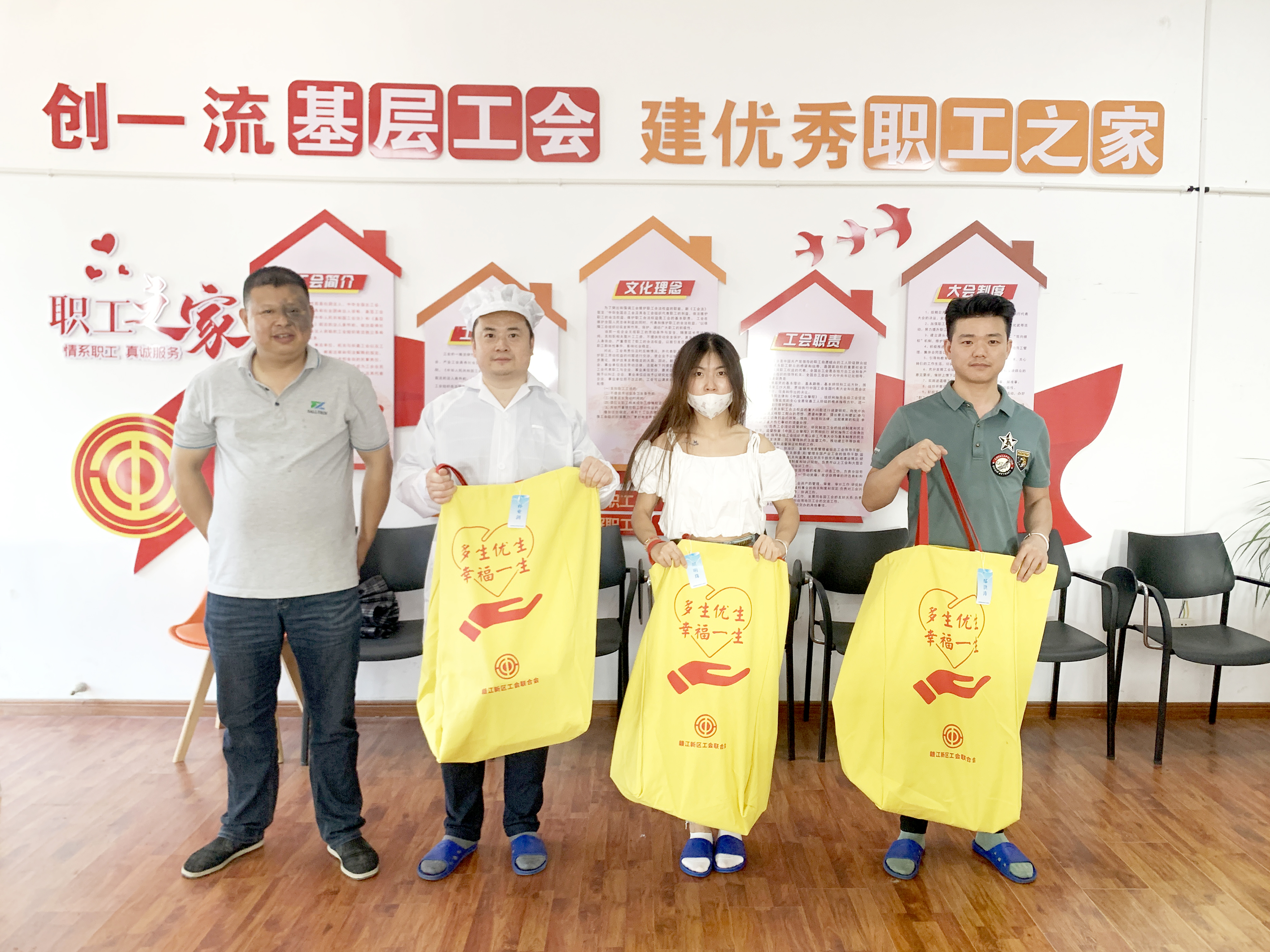 赣江新区工会联合会走进雷火竞技集团开展“慰问二胎家庭”活动